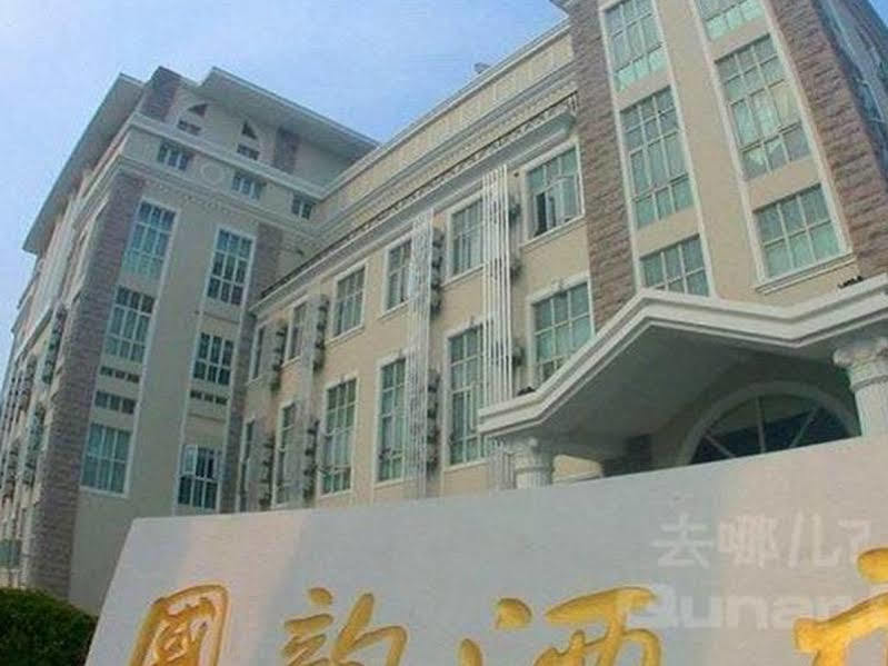 Coinfamily Hotel Thượng Hải Ngoại thất bức ảnh