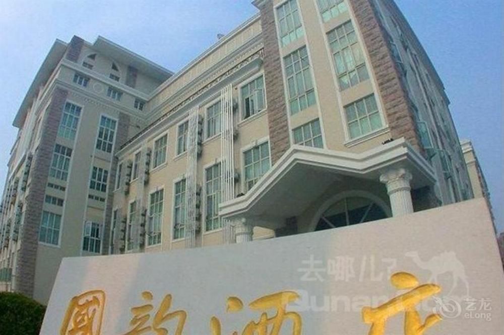 Coinfamily Hotel Thượng Hải Ngoại thất bức ảnh